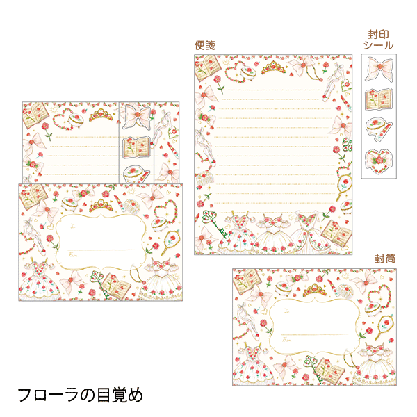 バレエ たけいみき レターセット | バレエ用品やレオタードなら