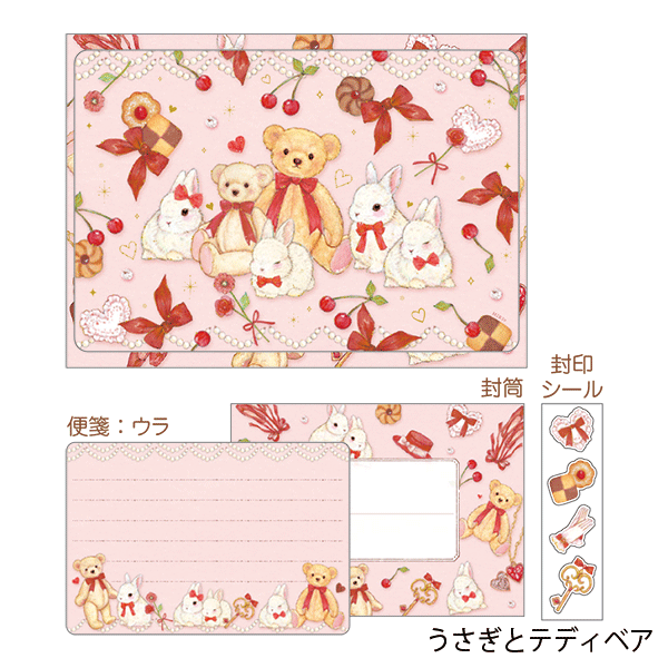 バレエ たけいみき ミニレターセット | バレエ用品やレオタードなら