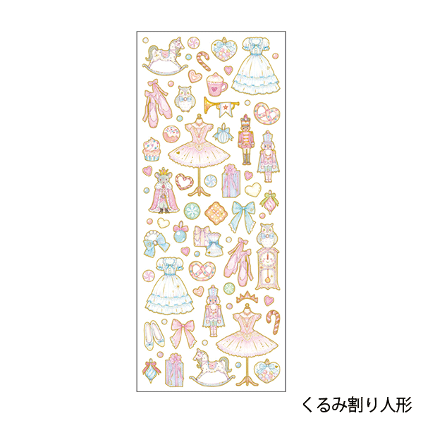 バレエ たけいみき クリアシール | バレエ用品やレオタードなら