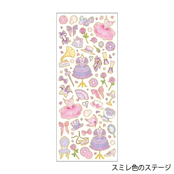 バレエ たけいみき クリアシール | バレエ用品やレオタードなら