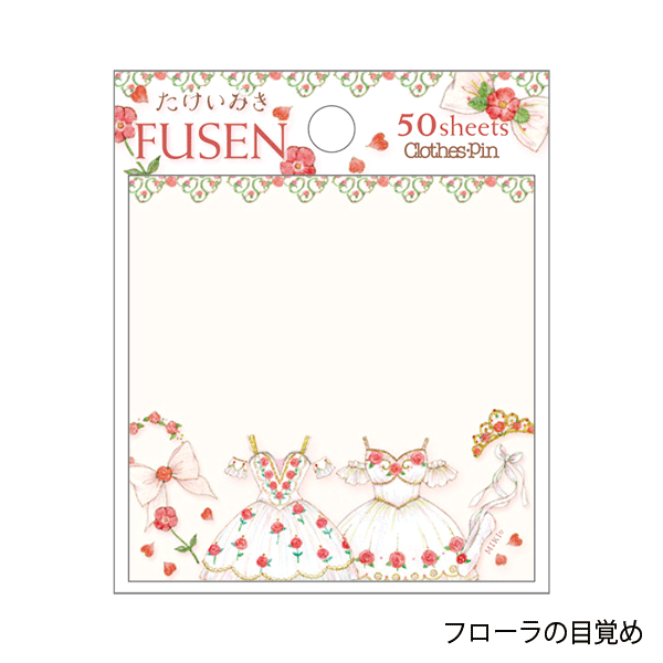 バレエ たけいみき ふせん | バレエ用品やレオタードならシルビアの