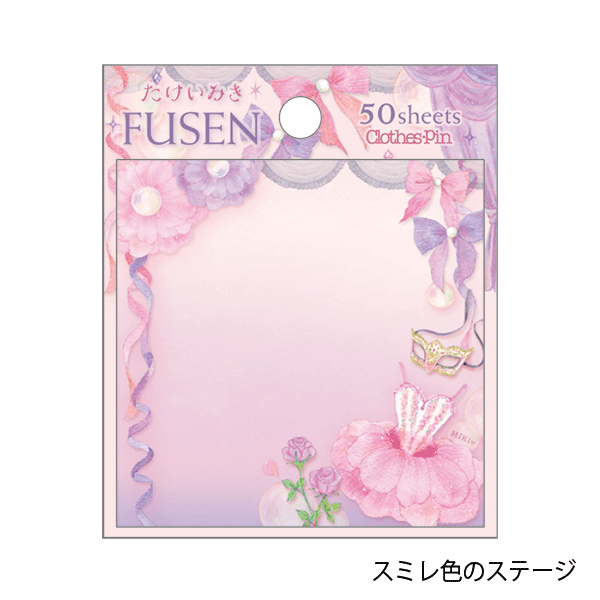 バレエ たけいみき ふせん | バレエ用品やレオタードならシルビアの