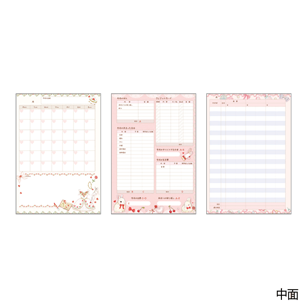 バレエ たけいみき 簡単家計簿 | バレエ用品やレオタードならシルビア