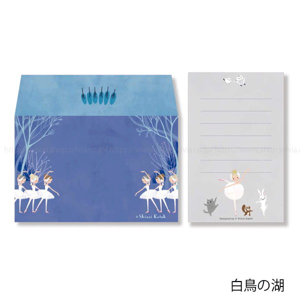 Shinzi Katoh＞バレエシアター ミニレターセット | バレエ用品や