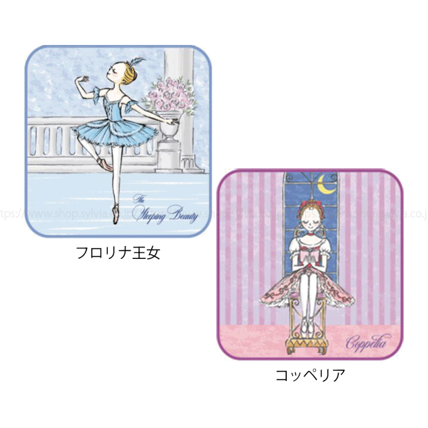 itscorbeille ballet プチタオル | バレエ用品やレオタードなら