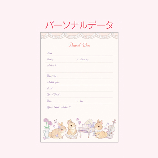 たけいみき 2026 B6 マンスリースケジュール帳 | バレエ用品や