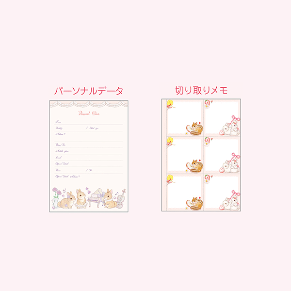 レトロ　AKANBE　KIDS　スケジュール帳 レトロ AKANBE KIDS スケジュール帳