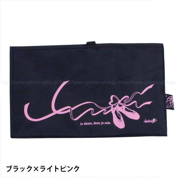 ☆限定商品 シューズケース ジュダンス | バレエ用品やレオタードならシルビアのオンラインストア