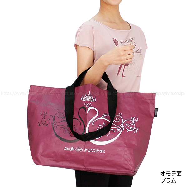 ☆限定商品 シルビア ラージエコトート スワン | バレエ用品や