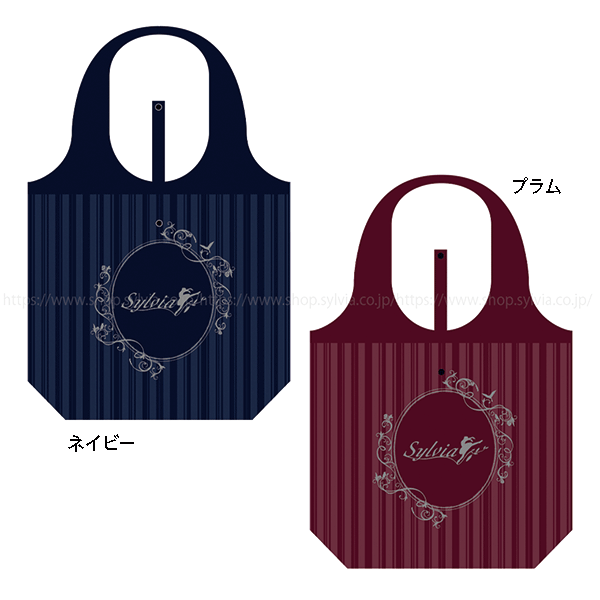 シルビア コンパクトエコバッグIII | バレエ用品やレオタードなら