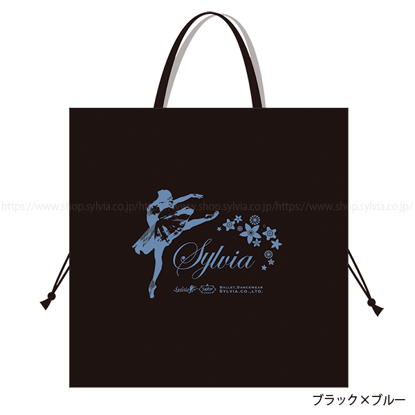 シルビア コスチュームバッグIII（アラベスク） | バレエ用品や