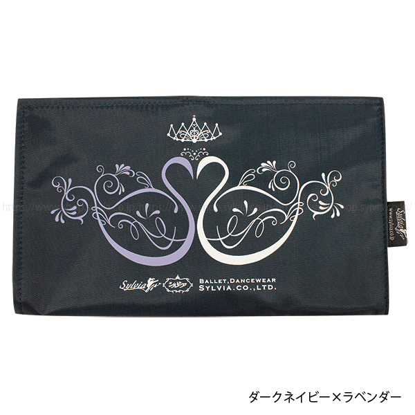 シルビア シューズケース（スワン） | バレエ用品やレオタードなら