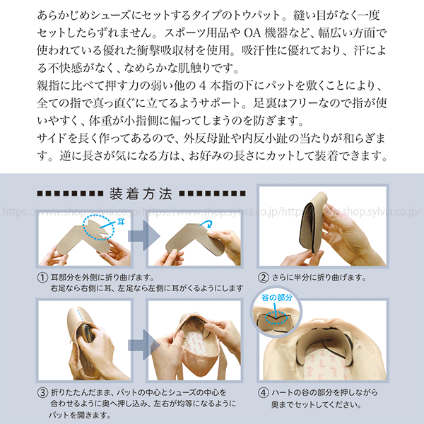 シルビア ハートレスパット | バレエ用品やレオタードならシルビアの