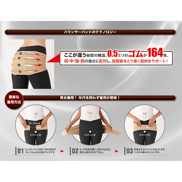 バランサーバンド | バレエ用品やレオタードならシルビアのオンライン