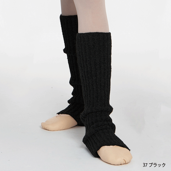 バレエ レッグウォーマー ブラック CHERIE インテルメッゾ レッグウォーマー 2015 | バレエ用品やレオタードなら