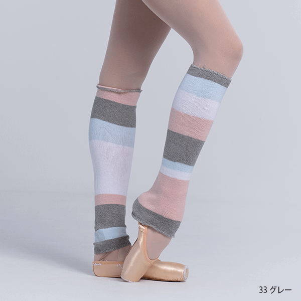 ☆限定商品 インテルメッゾ ストライプレッグウォーマー 2022 | バレエ