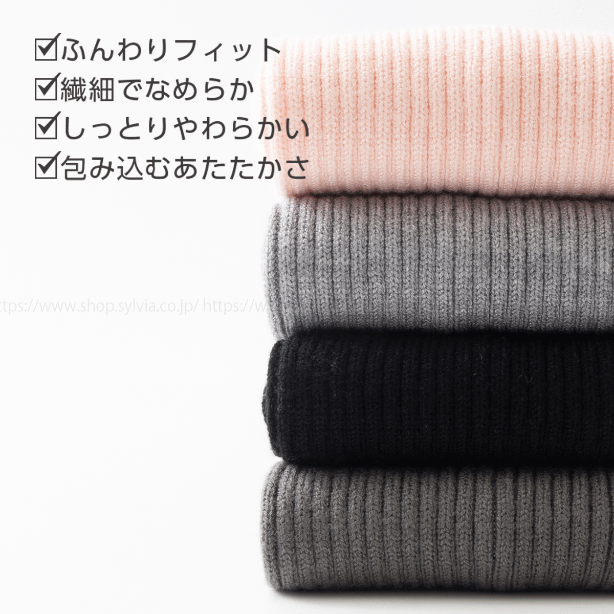 シルビア クリーミーハグ リブレッグウォーマー 【70cm】 | バレエ用品
