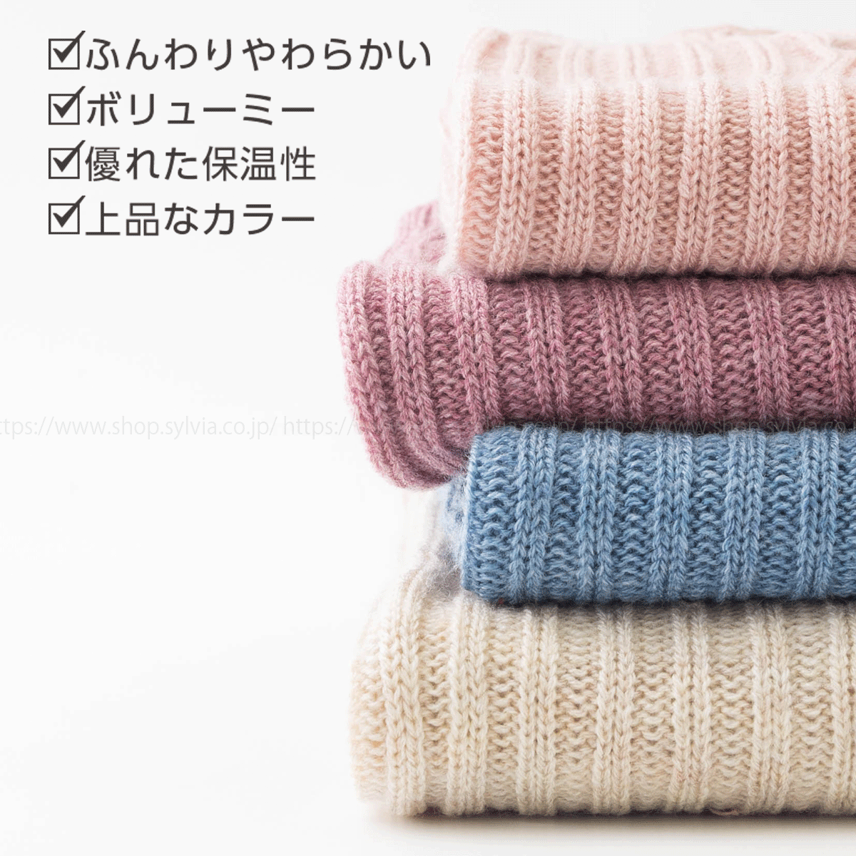 ルビアウェア/ヘリンボーンパターン レッグウォーマー/Sサイズ ルビアウェア レッグウォーマー【大人】（在庫商品）RubiaWear Aspen