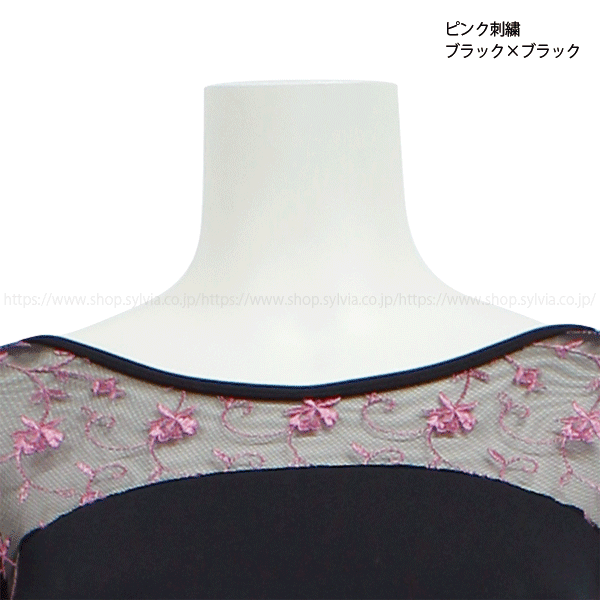シルビア エル エ トワ 長袖レオタード 20S12-N（胸ポケット付