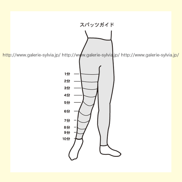 シルビア　メンズスパッツ　プリマコットン生地1分丈ブラック ※受注生産