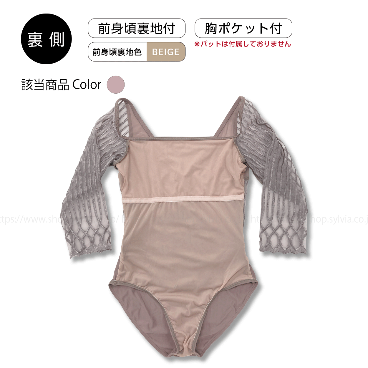 ウエアモア NEREA レオタード（大人用） | バレエ用品やレオタードなら