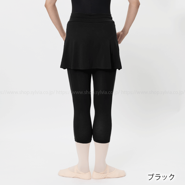 シルビア ロングスパッツ付フレアスカート バレエ | バレエ用品や