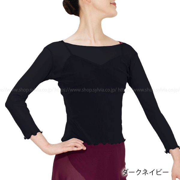 シルビア ソフトチュール 7分袖ボートネックトップス | バレエ