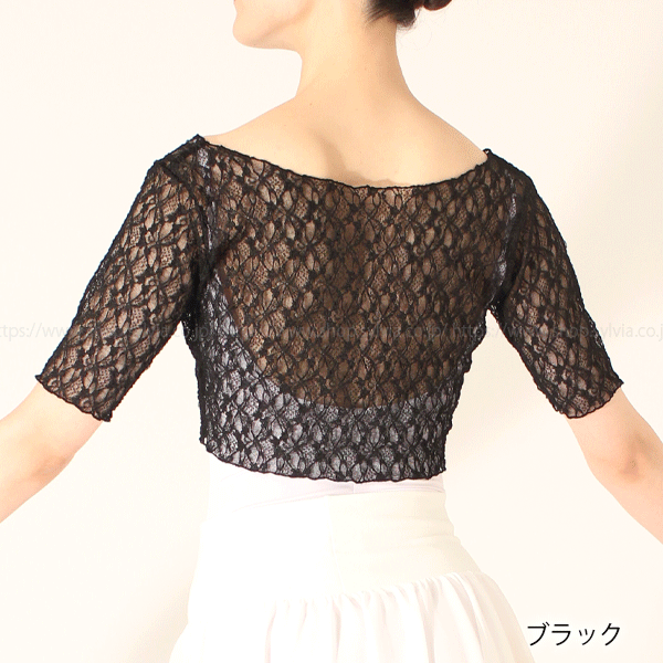 シルビア レースギャザートップス | バレエ用品やレオタードなら