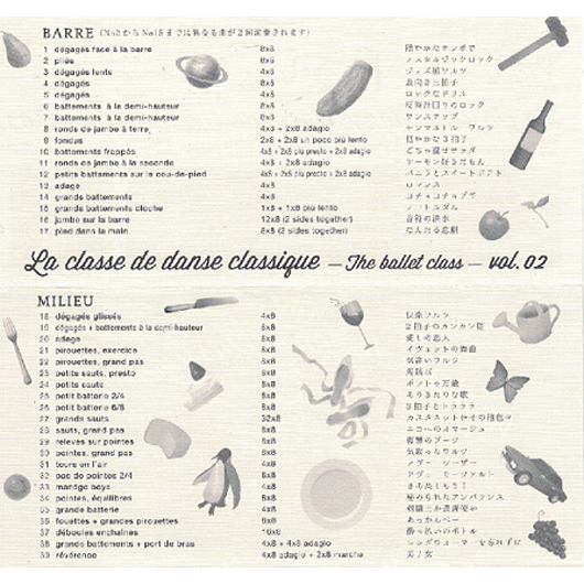 La classe de danse classique -The ballet class- vol.2（シルヴァン