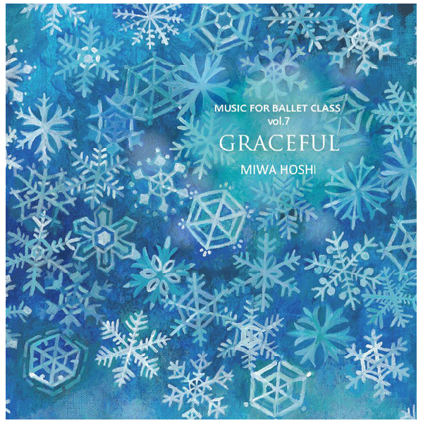 星美和　ミュージック フォー バレエ クラス Vol.7　GRACEFUL【CD】