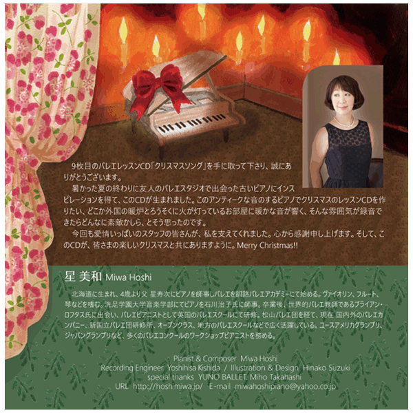 (未使用･未開封品)　ＮＩＧＨＴ ＢＡＬＬＥＴ [DVD] 7z28pnb 星美和 ミュージック フォー バレエ クラス Vol.7 GRACEFUL【CD
