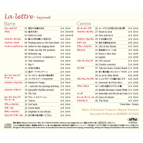 La Lettre ~beyond~ Music for Ballet class 榎本真弓 【バレエ