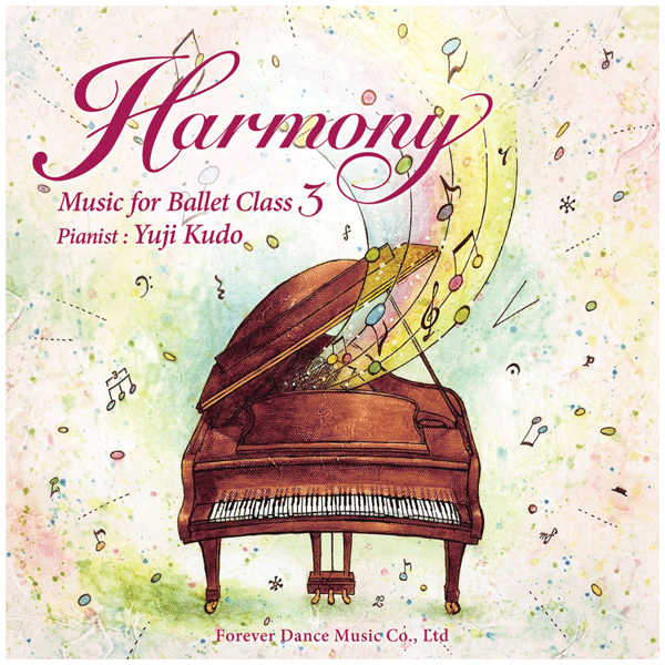 Harmony　Music for Ballet Class 3　工藤祐史【バレエレッスンCD】