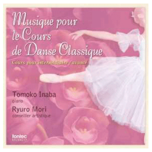 Musique pour le Cours de Danse Classique　稲葉智子【CD】