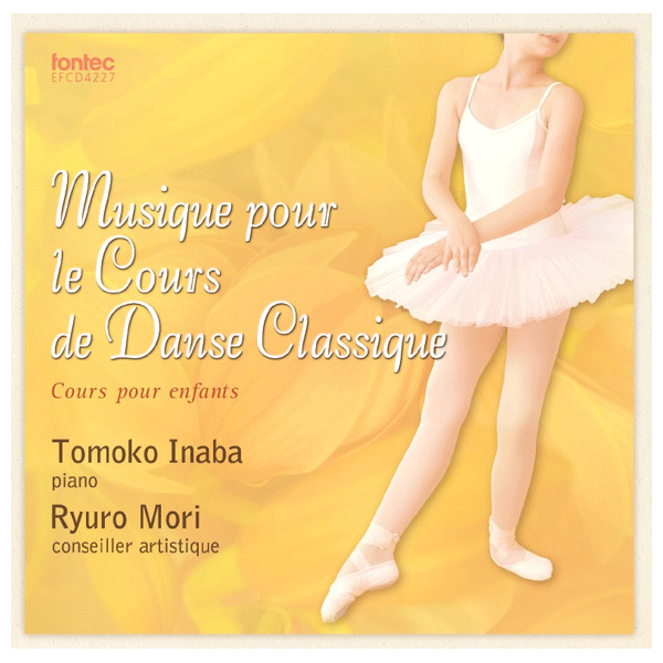 Musique pour le Cours de Danse Classique II 稲葉智子【CD 