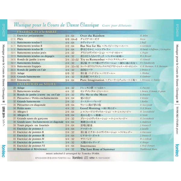 Musique pour le Cours de Danse Classique III 稲葉智子【CD