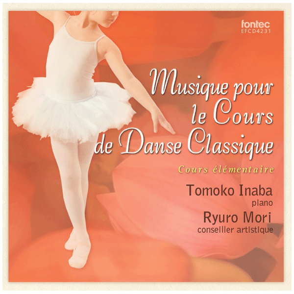 Musique pour le Cours de Danse Classique IV　稲葉智子【CD】