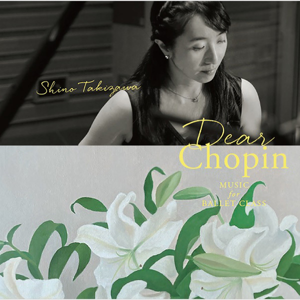 ディア・ショパン 滝澤志野 Dear Chopin Music for Ballet Class ShinoTakizawa【レッスンCD】