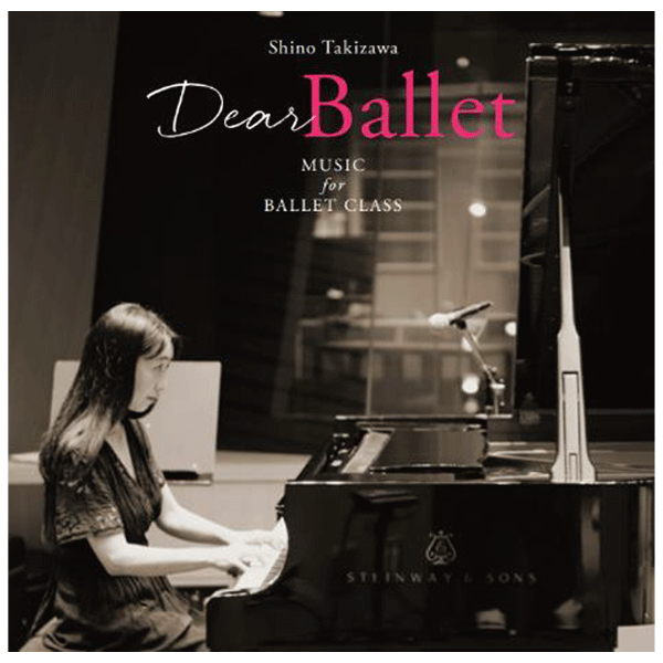 music for  ballet class  蛭崎あゆみ CD】蛭崎あゆみ「Music for Ballet Class Vol.7」[AH07] 商品ページ