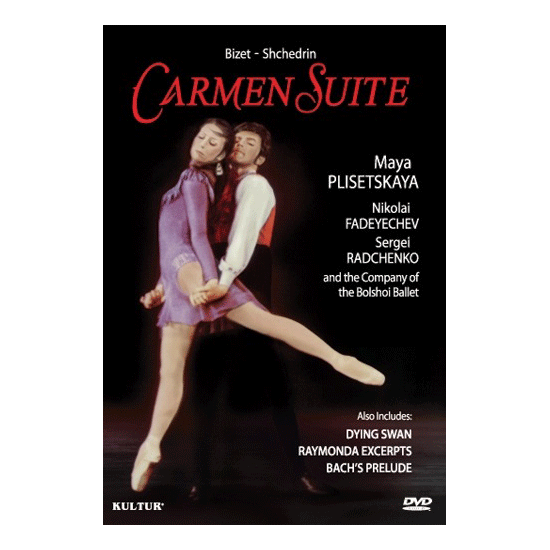 中古☆マイヤ・プリセツカヤ「ダンスのディーバ」（DVD）