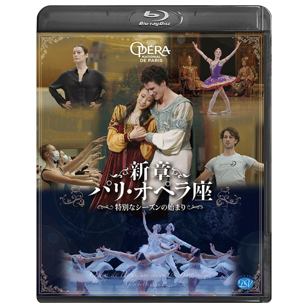 新章 パリ・オペラ座 特別なシーズンの始まり【Blu-ray】 | バレエ用品