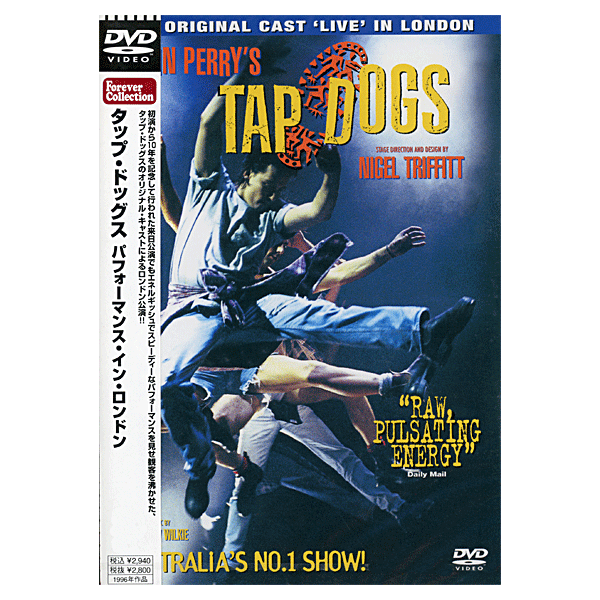 ☆限定商品 タップ・ドッグス パフォーマンス・イン・ロンドン【DVD