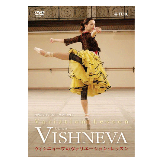 メータ指揮ベジャール バレエ　奇跡の響演　DVD Amazon.co.jp: メータ&イスラエル・フィル/ベジャール・バレエ/東京