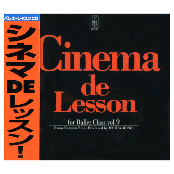 江藤勝己 シネマでレッスン 【バレエCD】 | バレエ用品やレオタード