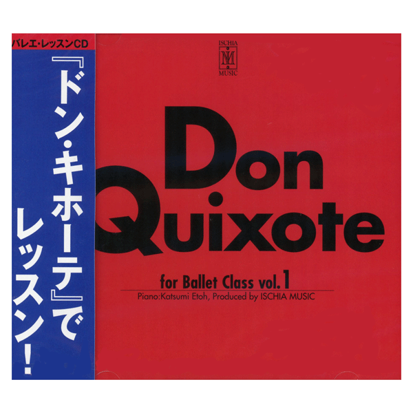 江藤勝己 「ドン・キホーテ」でレッスン 【バレエCD】 | バレエ用品や