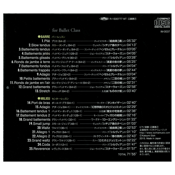 バレエの祭典（CD50枚組限定盤）