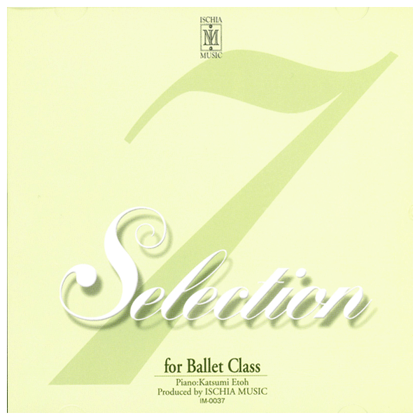 【バレエレッスン用CD まとめ売り】全6枚セット 楽天市場】江藤勝己☆バレエレッスンCD☆Selection 5 : バレエ