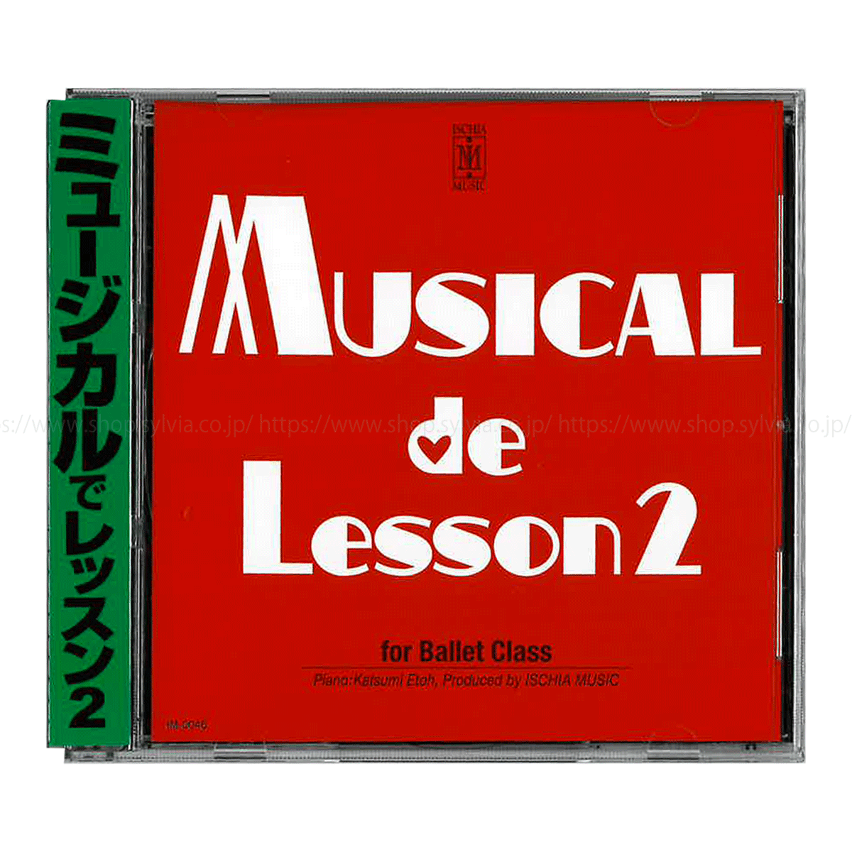 江藤勝己 ミュージカルでレッスン 2【バレエCD】 | バレエ用品や