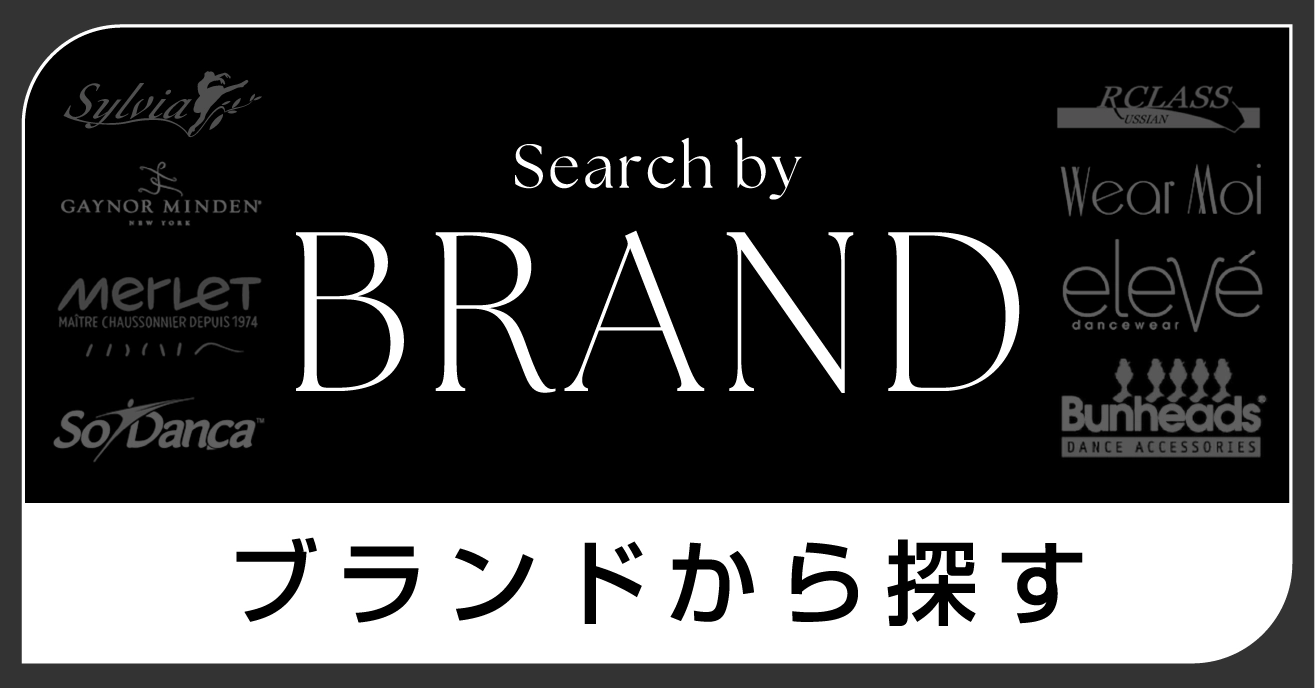 RubirWear/ルビアウエア｜バレエレオタード、トウシューズの