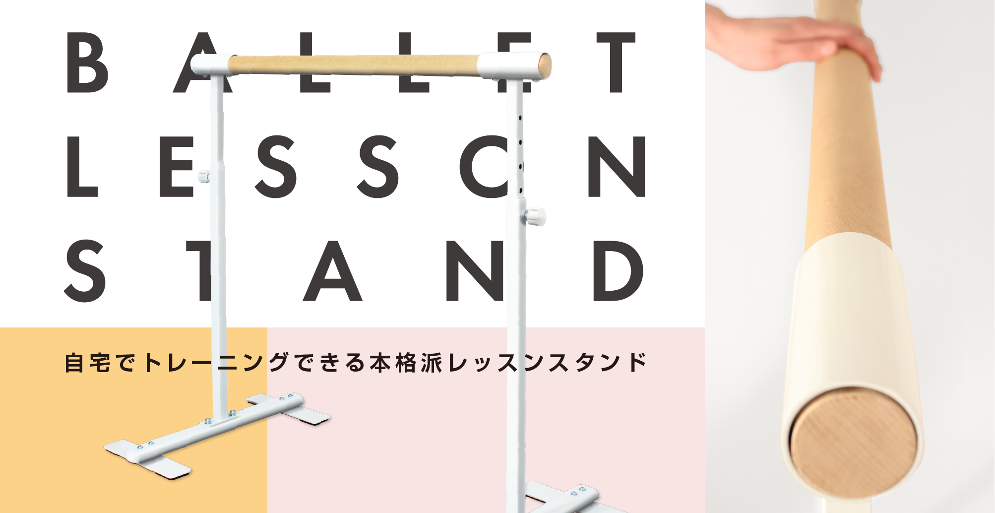 バレエ用品やレオタードならシルビアのオンラインストア